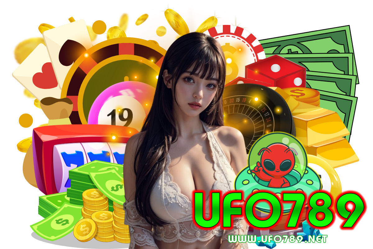 ufo789 สมัคร